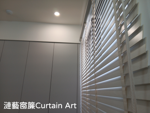 漣藝窗簾Curtain Art - 歐洲品牌精緻木百葉，多款多色可選，百搭現代簡約居家風格，只用一尼龍拉繩即可控制葉片方向和調整高度上下收合，操作簡單，耐用。