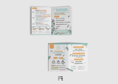 晴沐禾設計工作室W.U.Z -  晴沐禾設計工作室W.U.Z -