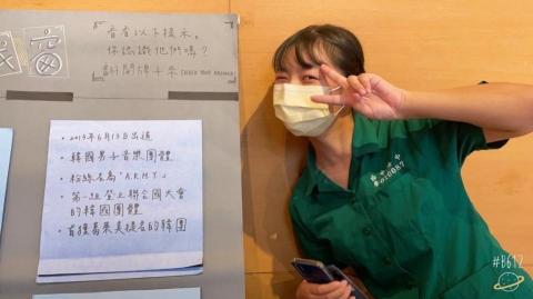 陳怡璇 - 台中女中校友