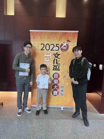 鄭至宸 - 文化盃 第2名 鄭至宸 - 文化盃 第2名