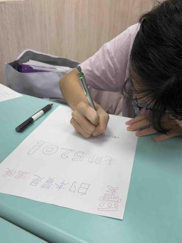 劉子昀 - 學生給的大卡片❤️