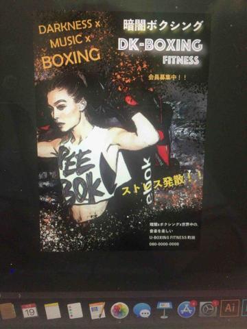 YU’s DESIGN  - 健身廣告海報