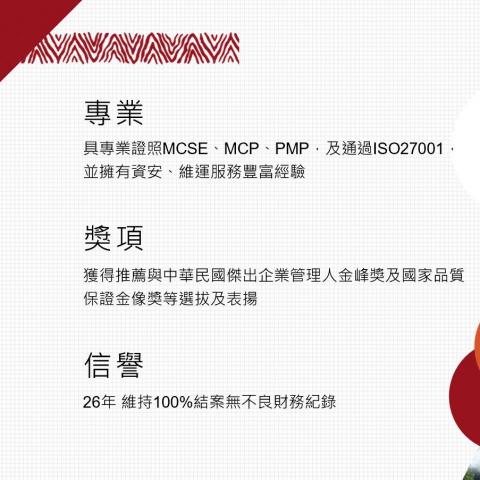 雲創資訊行銷有限公司 雲創資訊行銷有限公司