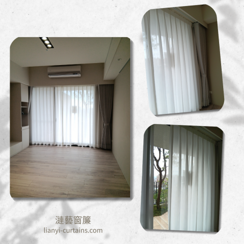 漣藝窗簾Curtain Art - 高遮蔽透光紗，透光不透人，讓客廳採光佳又兼顧隱私!