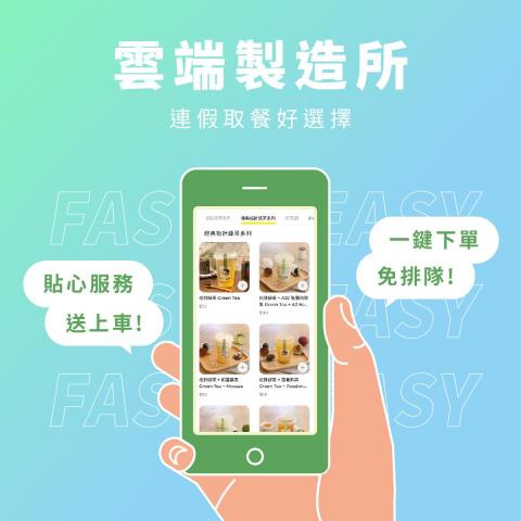 Ichika - FB/IG 貼文設計