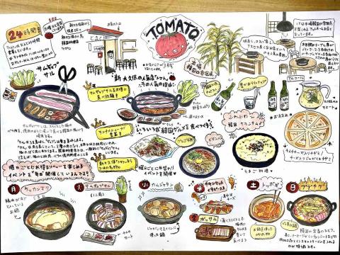 YU’s DESIGN  - 韓式手繪菜單