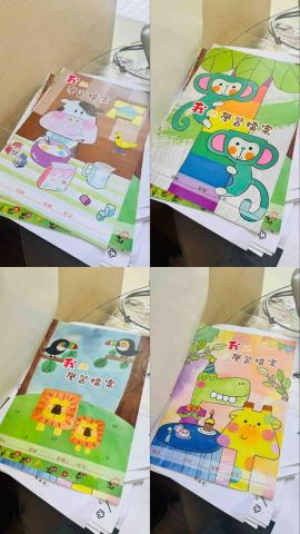 姚采伶 - 手繪圖（檔案本封面）成堡國際兒童美術