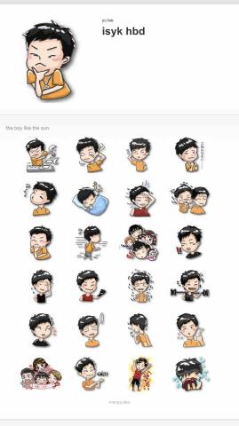 YU’s DESIGN  - 客製化貼圖