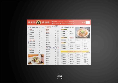 晴沐禾設計工作室W.U.Z -  晴沐禾設計工作室W.U.Z -