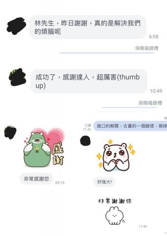 台北新北保險箱打不開？ 專業開鎖維修  電子鎖故障 密碼遺失 - 