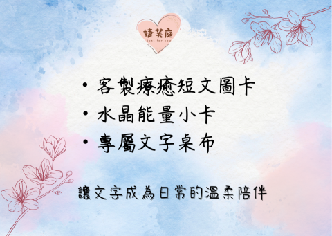 婕芙庭 - 品牌主封面圖