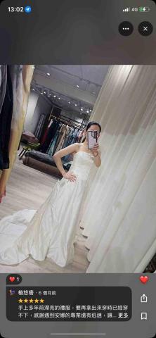 Anna安娜禮服修改 - 