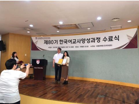 高雄家教韓語 | 時間彈性 - 