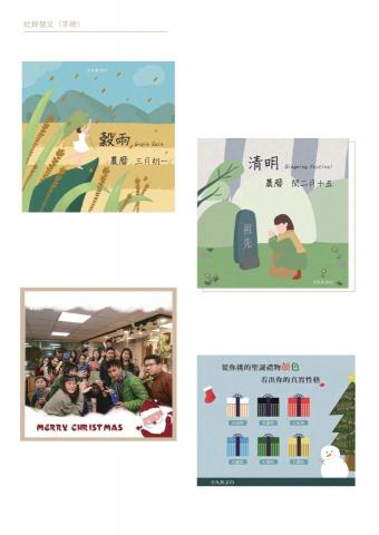 柯亭宇 - 插畫繪製