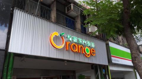 三峽花崗岩裝修廠商推薦佑橙室內裝修