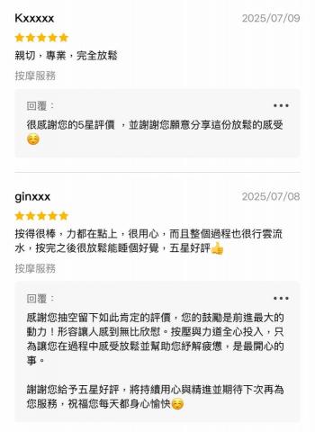 WOLV 個工到府 -  WOLV 個工到府 -