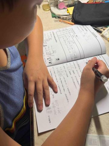 鄭詩諭 - 輔導弟弟寫作業