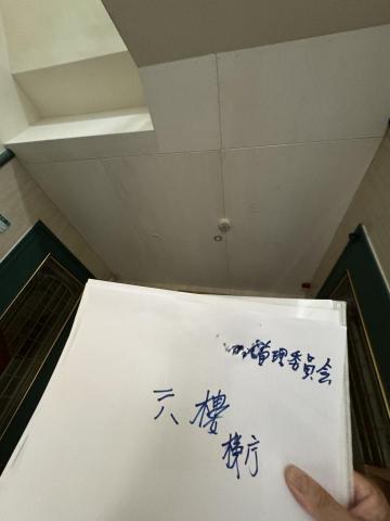 菜根湯圓   - 協助文山區XXXX社區管委會,改善建築物安全檢查不符規定作業一角
 菜根湯圓   - 協助文山區XXXX社區管委會,改善建築物安全檢查不符規定作業一角