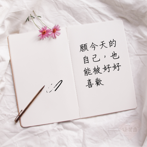 婕芙庭 - 作品範例：客製短文圖卡&ndash;方形