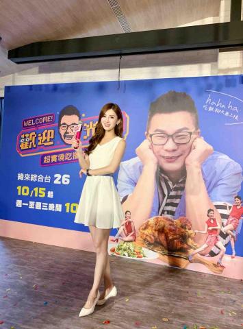 專業主持人Mia - 「歡迎光琳」節目開播-記者會主持