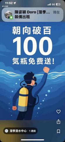 提供aveda洗髮精服務的專家潛季潛水中心