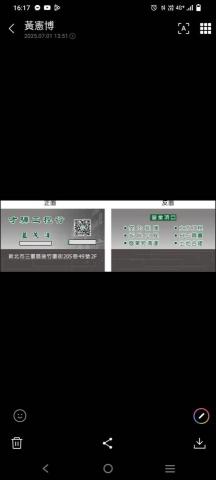 才驊工程行 才驊工程行