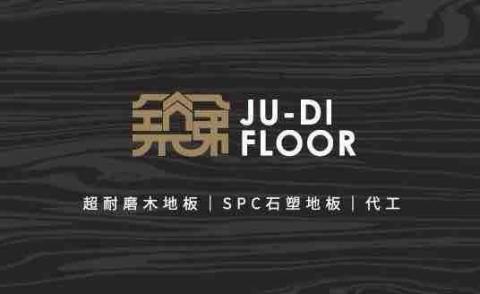 築第木地板企業社 築第木地板企業社