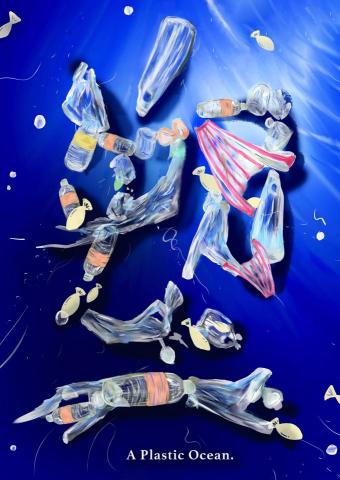 milk - 文字海報插畫設計