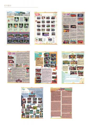 柯亭宇 - 校刊製作