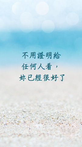 婕芙庭 - 作品範例：手機桌布