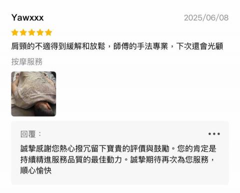 WOLV 個工到府 -  WOLV 個工到府 -