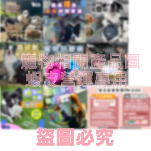 nana - 經相機拍攝後Lightroom 更改照片色調，並選擇用Photoshop 增加圖案字體後製，或者全用ps處理。