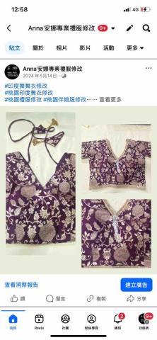 Anna安娜禮服修改 - 
