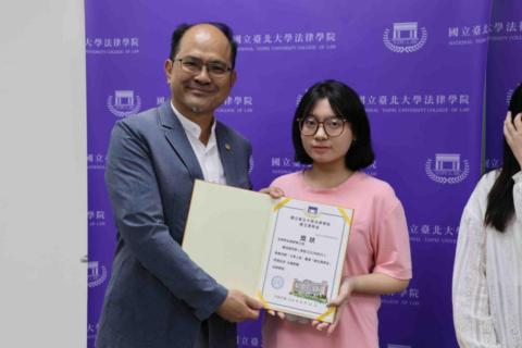 鄭詩諭 - 獲取台北大學法律學系系上頒發連玉獎學金