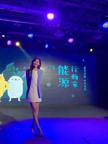 專業主持人Mia - 記者會活動主持