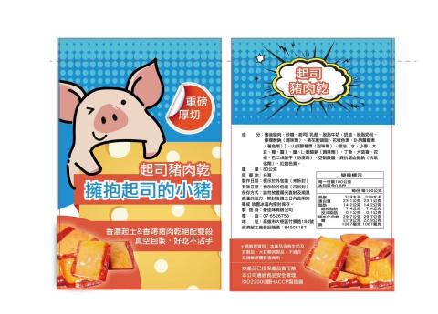 Tinnl&iacute; 聽你設計 - 