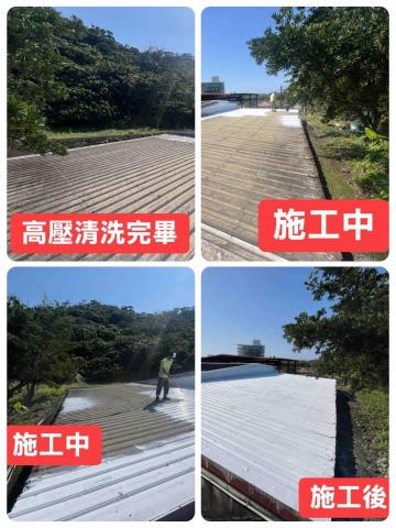 紳烊空間工程行 - 鐵皮屋頂-隔熱防水工程