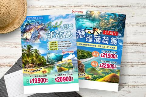 Tinnl&iacute; 聽你設計 - 