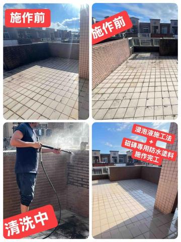 紳烊空間工程行 - 頂樓防水工程-磁磚