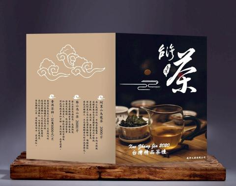 Tinnl&iacute; 聽你設計 - 