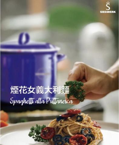 Tinnl&iacute; 聽你設計 - 