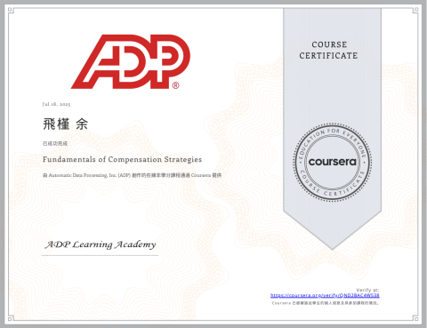 瀚霖顧問AH Consultant - 