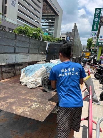 順泰資源回收有限公司 順泰資源回收有限公司