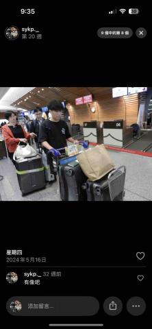 提供應徵服務的專家黃