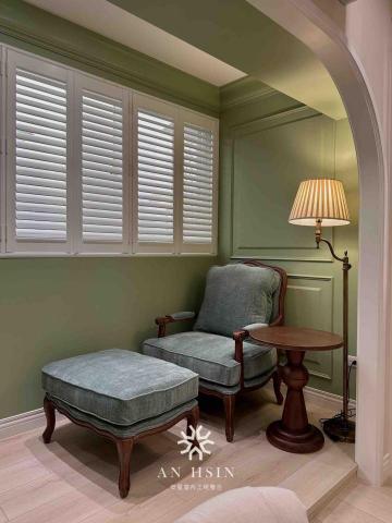 安星室內工程整合 - 美式 閱讀角 實體照