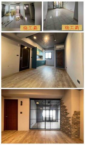 紳烊空間工程行 - 室內裝潢&油漆