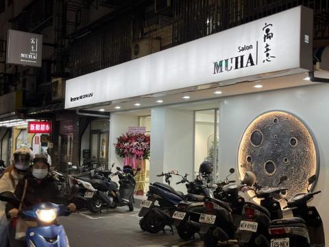 艾迪爾設計 - 招牌製作