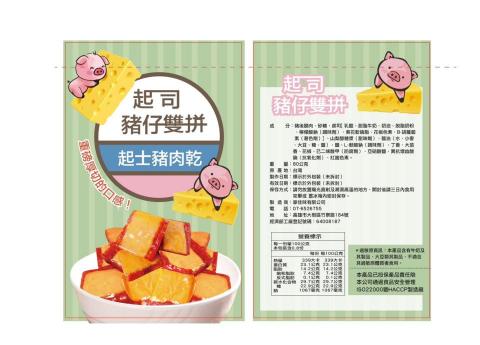 Tinnl&iacute; 聽你設計 - 