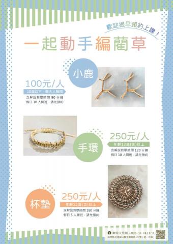 Lana Visual Studio - DM