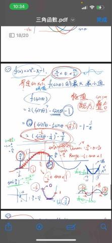 交大電機⚡️陳威廷 - 課後複習檔案